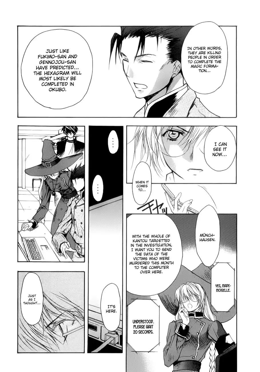 Shikigami no Shiro Chapter 3 18